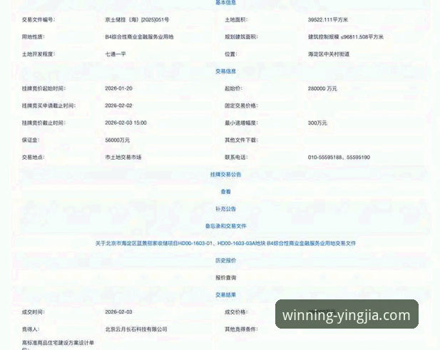 盈嘉体育官网下载与第三方渠道对比：数据分析功能无法下载的终极解决指南