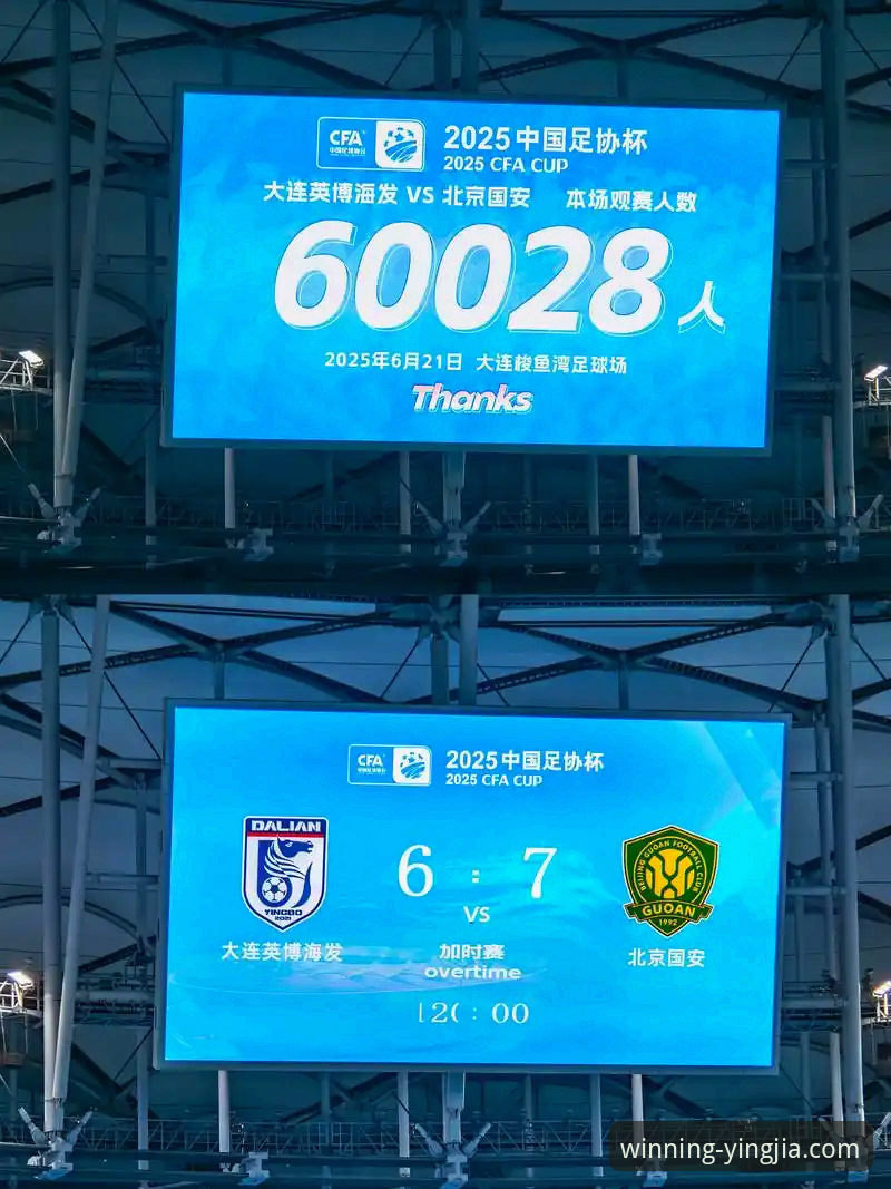 点球决胜的残酷与数据洞察的冷静：盈嘉体育平台如何重塑观赛体验